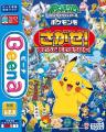 ИГРЫ ADVANCED PICO BEENA	