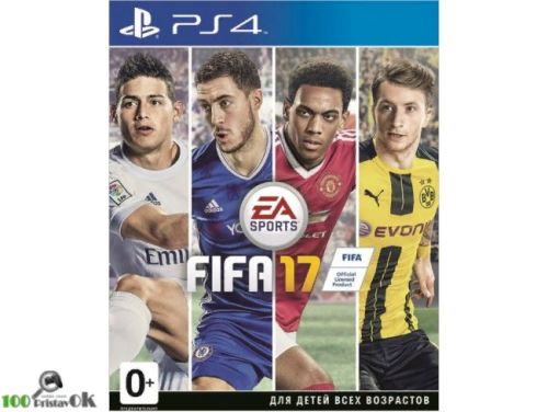 FIFA 17[Б.У ИГРЫ PLAY STATION 4]