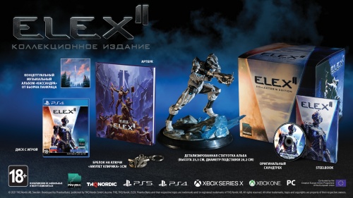 ELEX II Коллекционное издание[PLAY STATION 4]